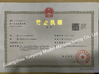 China Guangzhou Yueyong Model Manufacturing Co., Ltd. certificaten